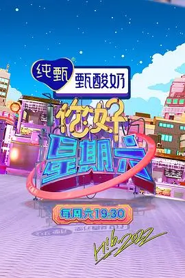 新奥特曼剧场版免费观看
